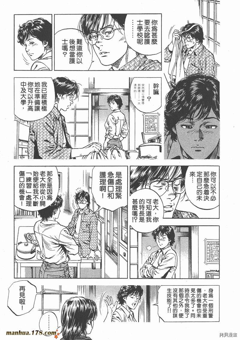 第194页