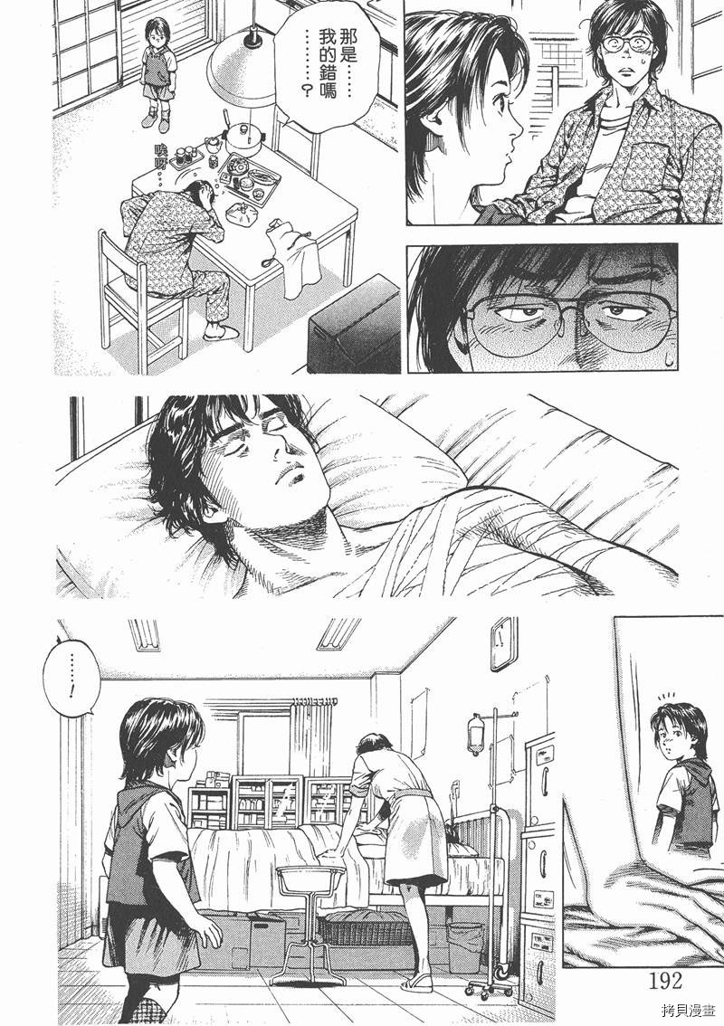 第195页