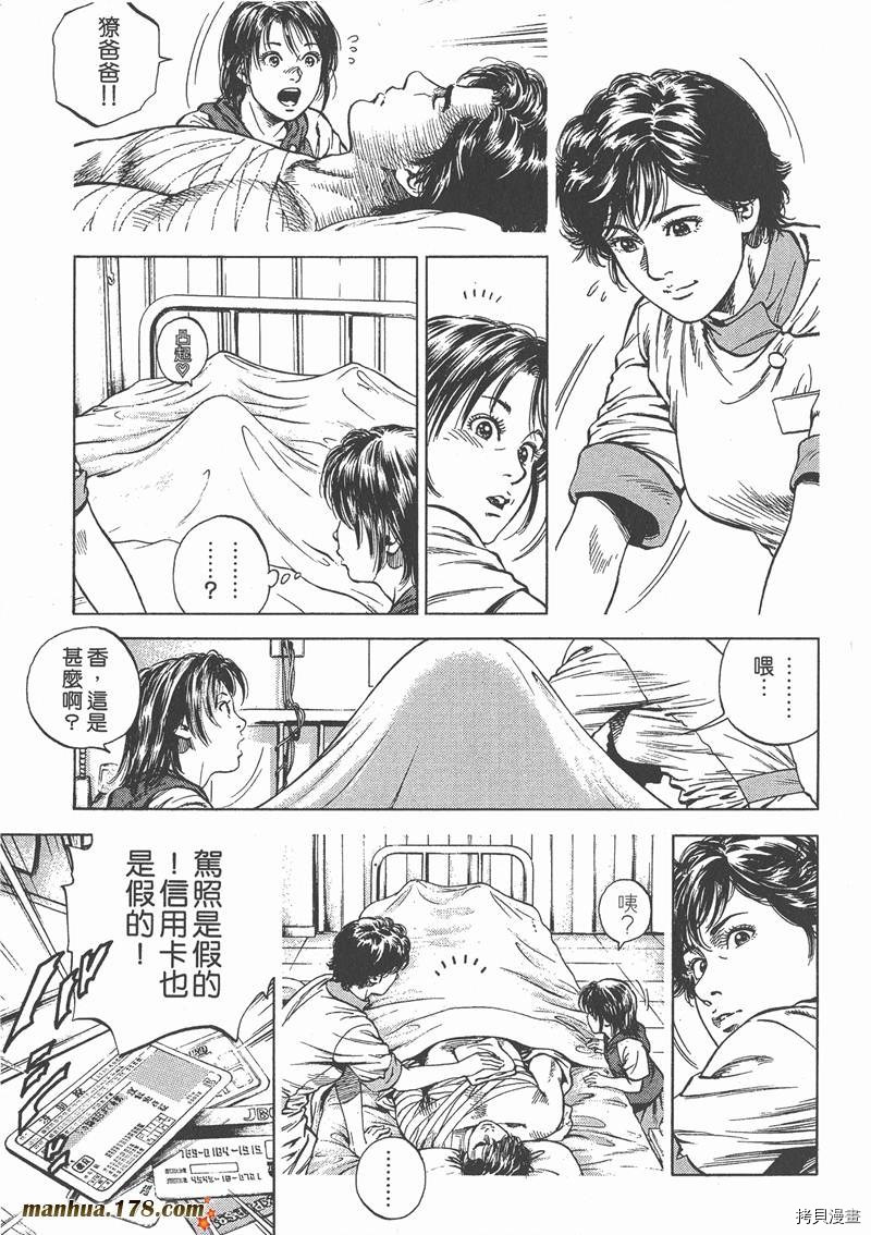 第196页