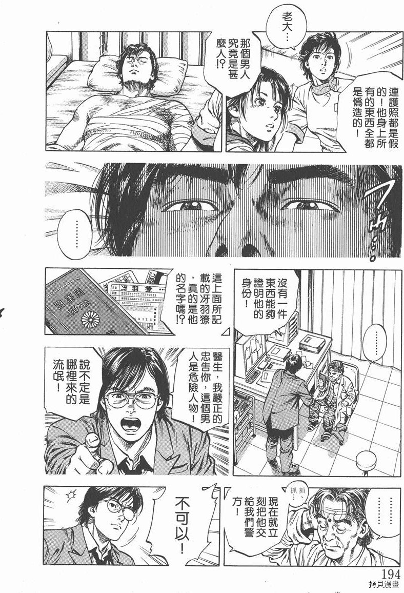 第197页