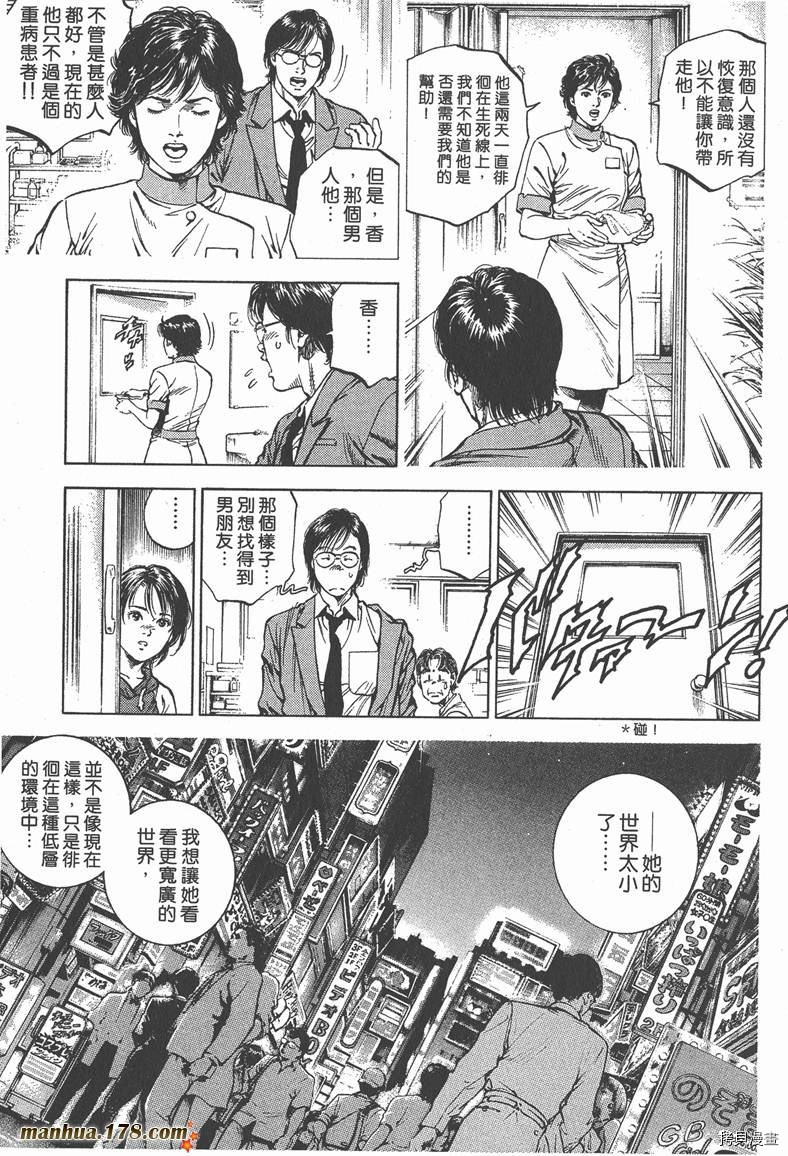 第198页