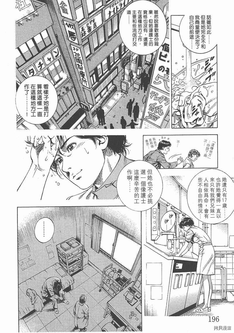 第199页
