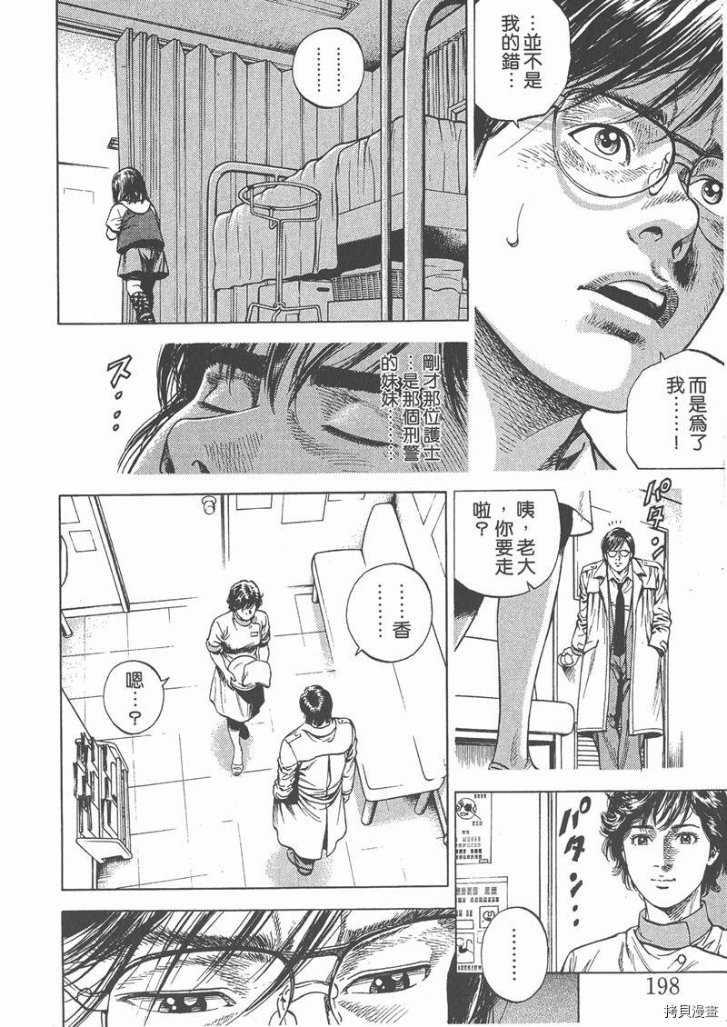 第201页