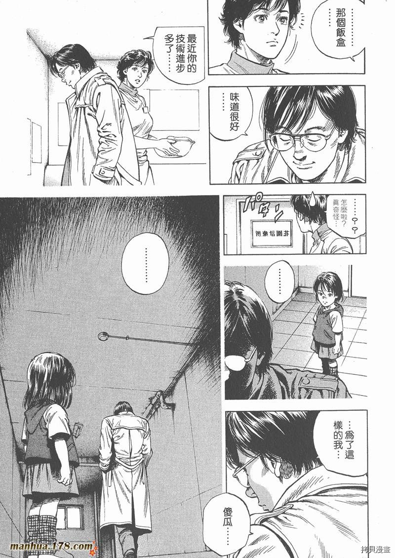第202页