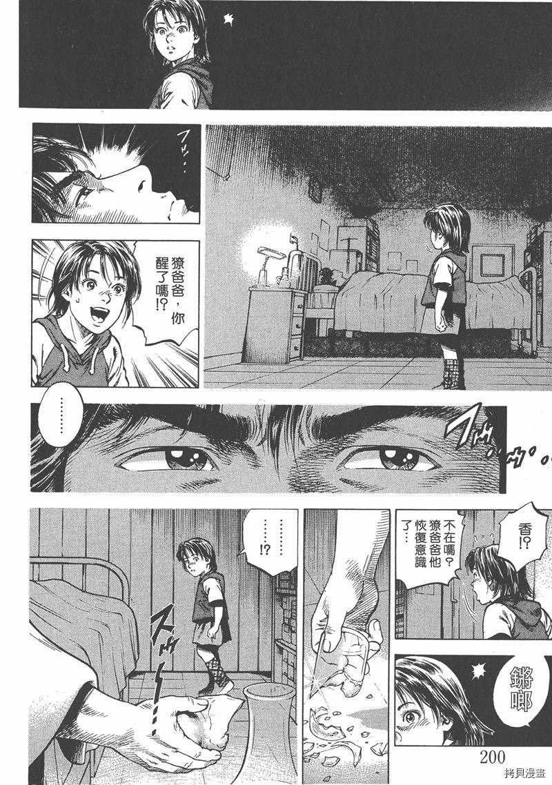 第203页