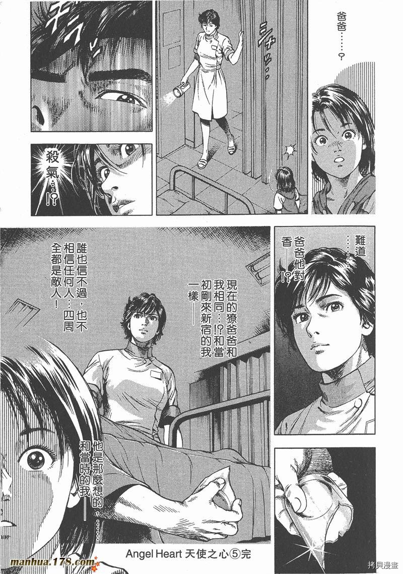第204页