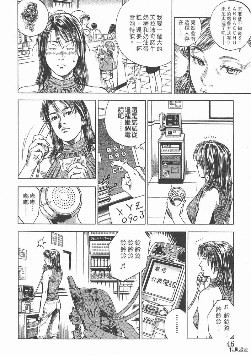 第49页
