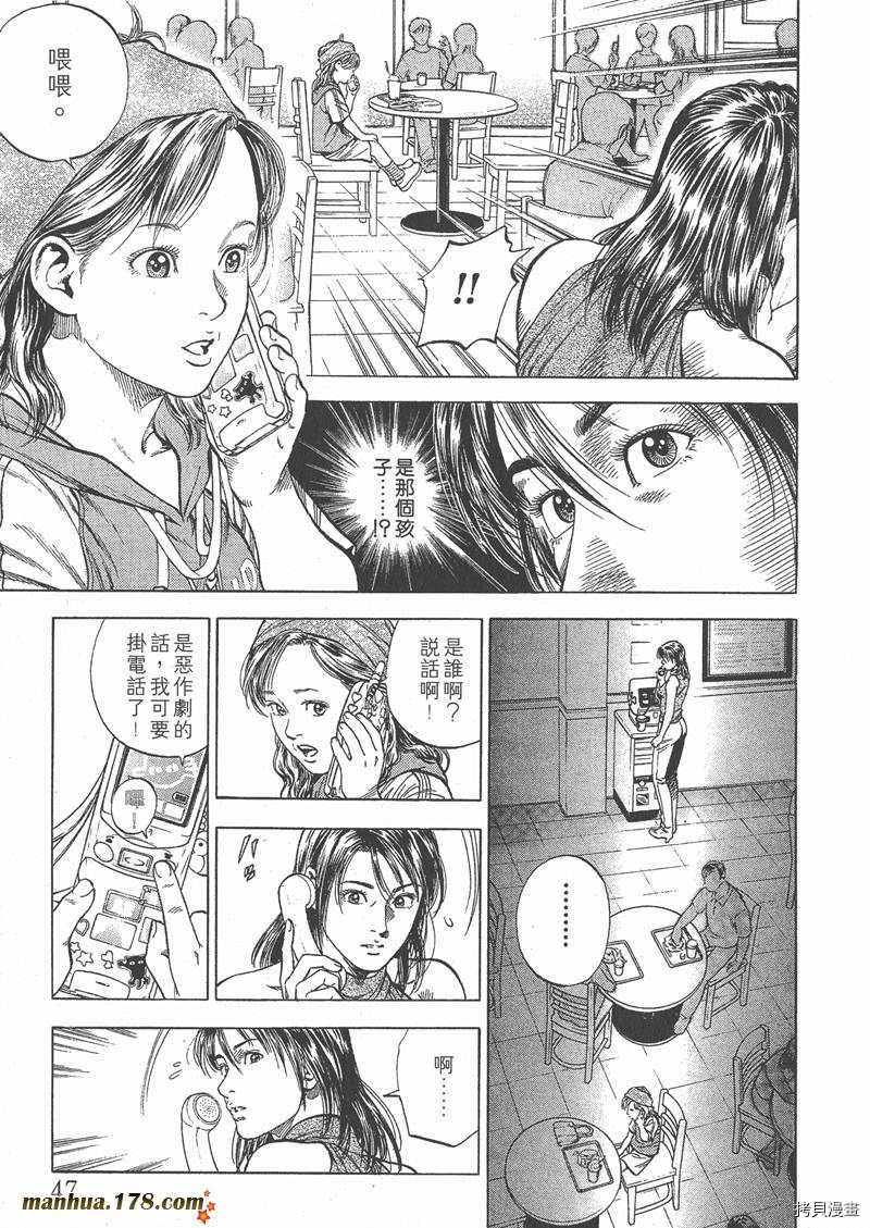 第50页