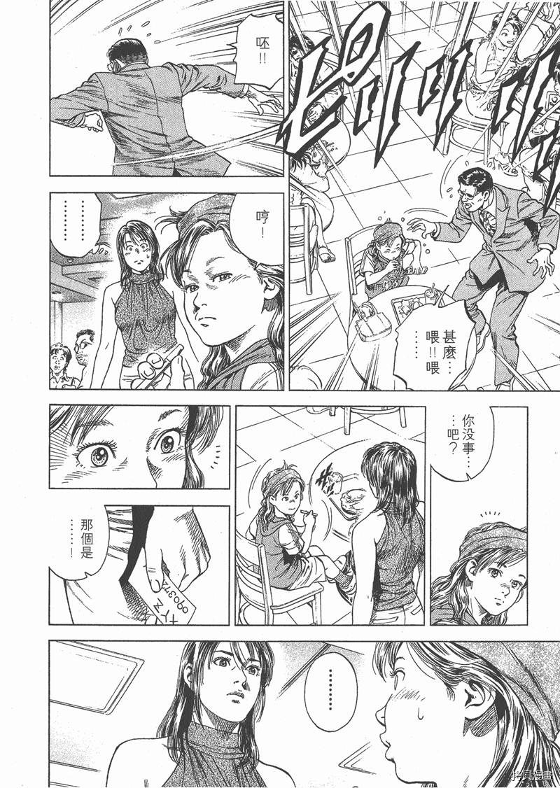 第53页