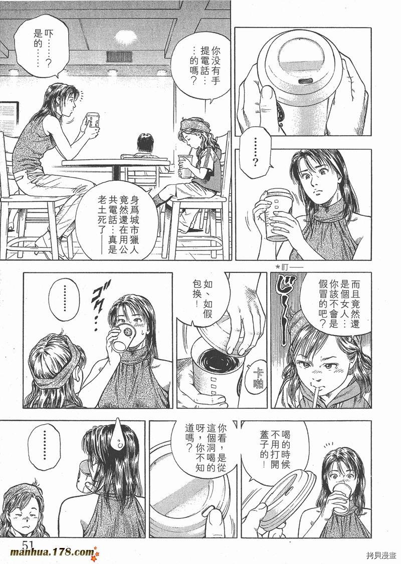 第54页
