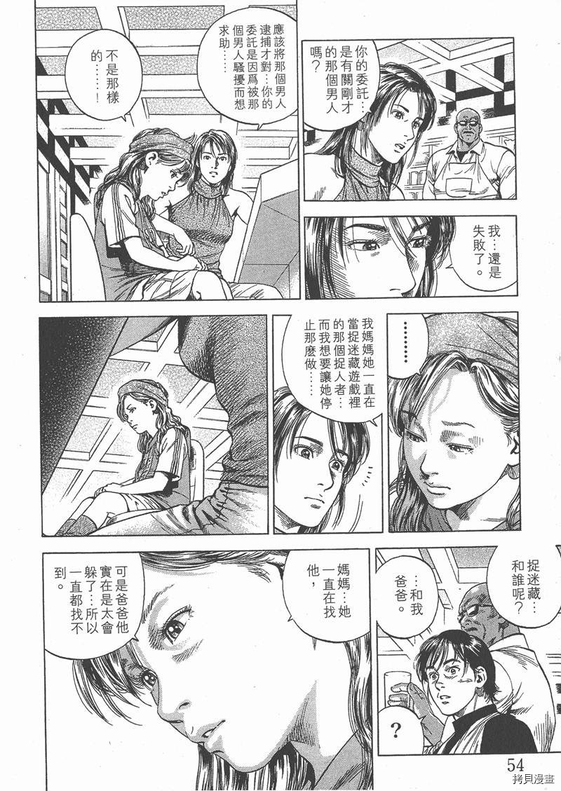 第57页