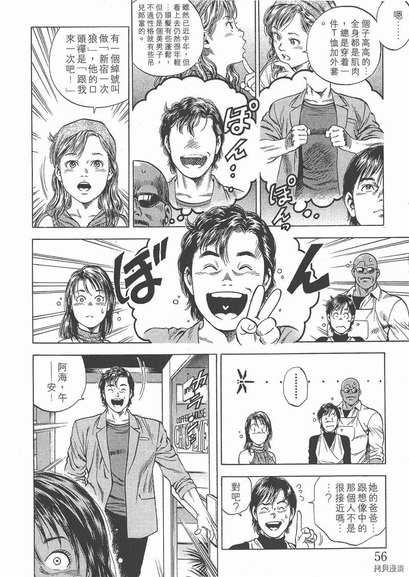 第59页