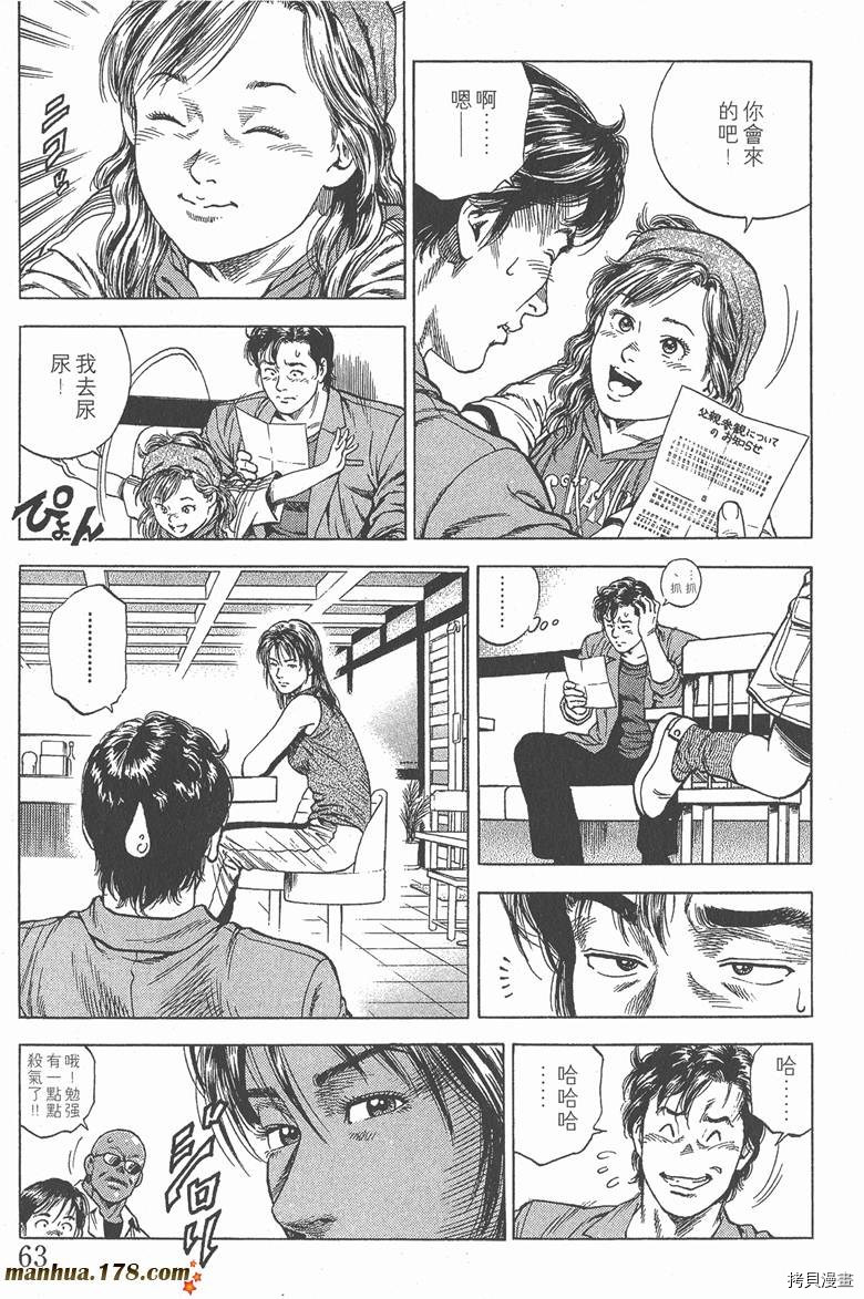第66页