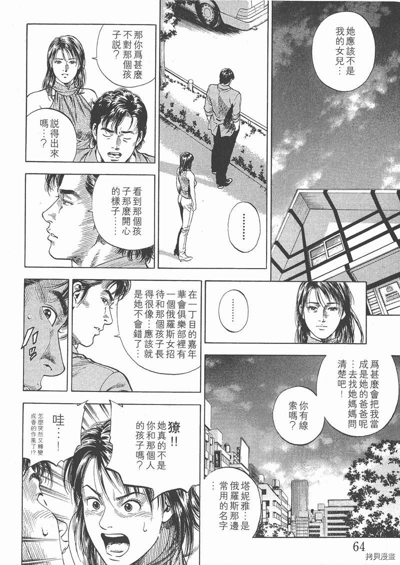 第67页