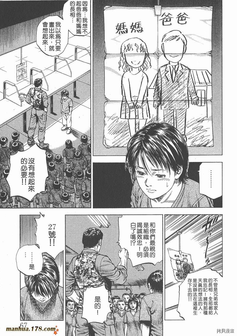 第70页