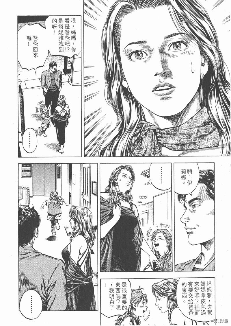 第83页