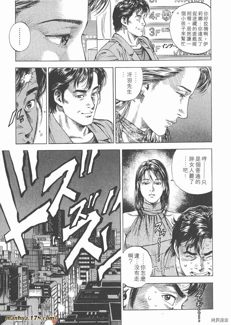 第84页