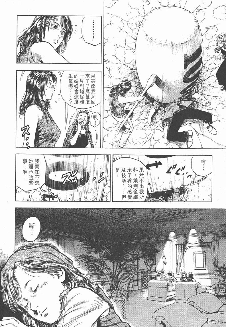 第85页