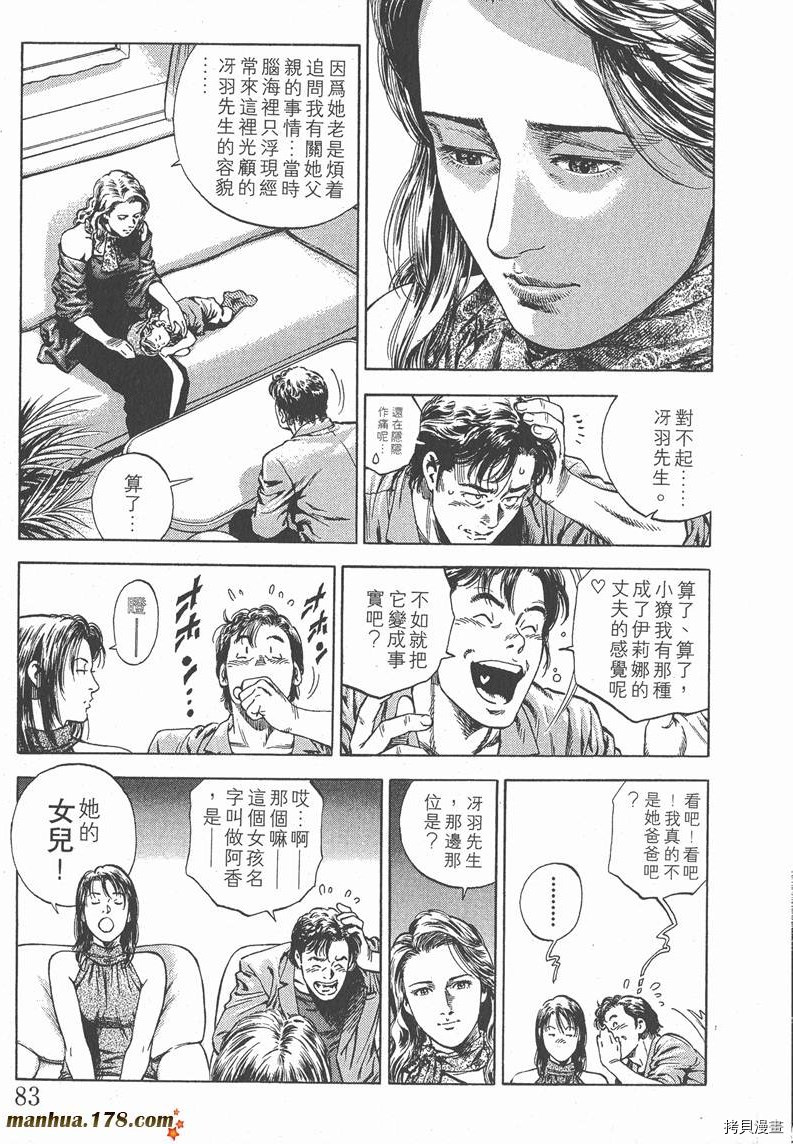 第86页
