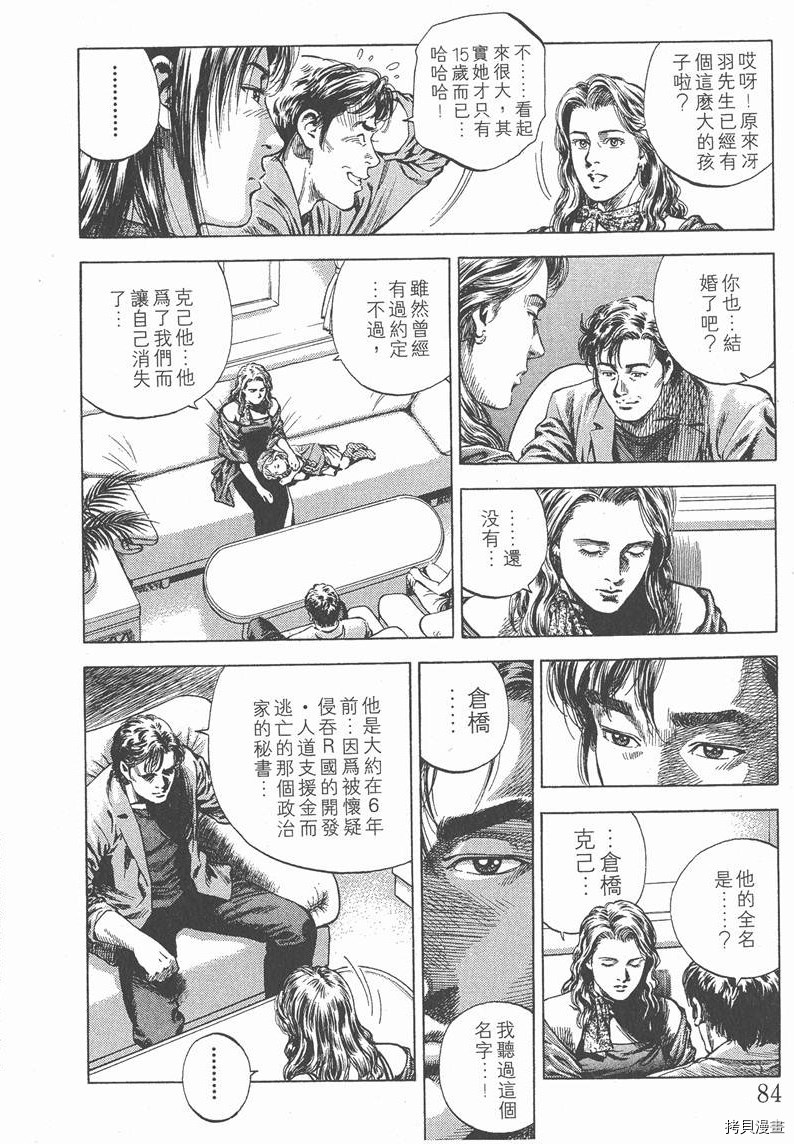 第87页