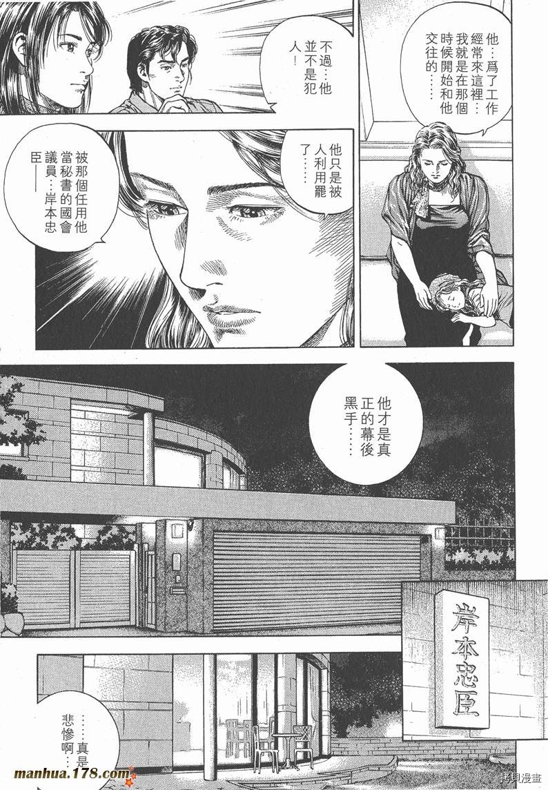 第88页