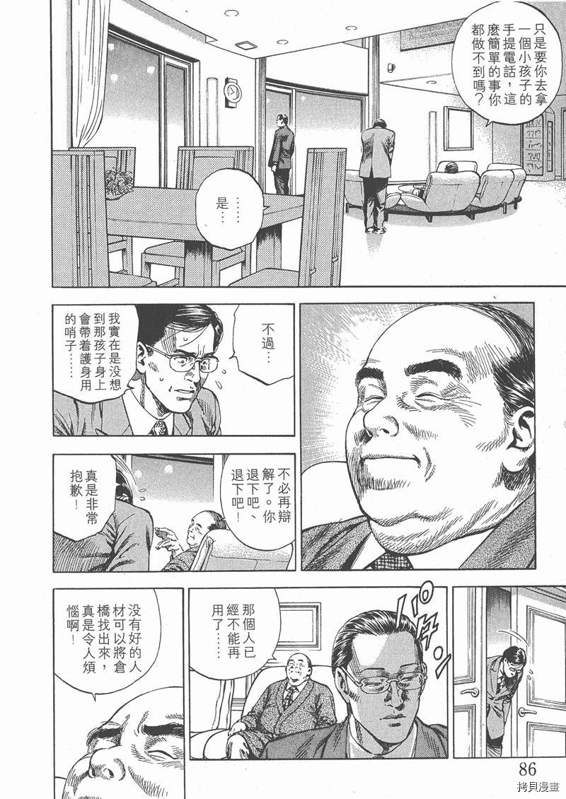 第89页