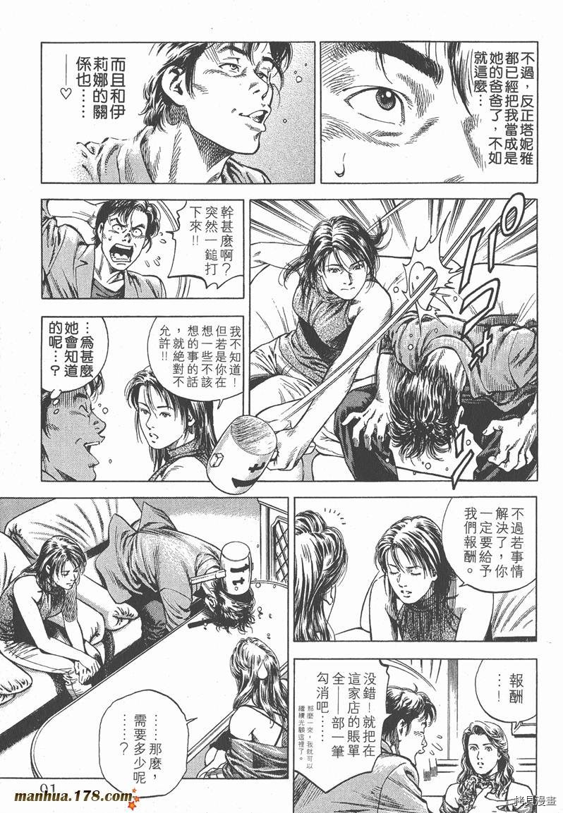第94页