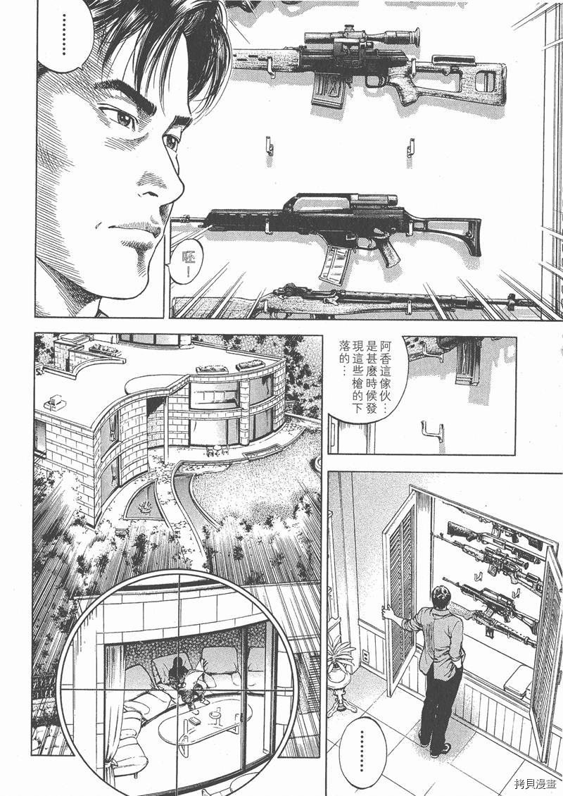 第99页