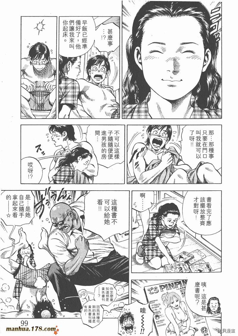 第101页