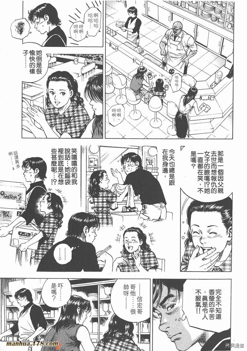 第103页