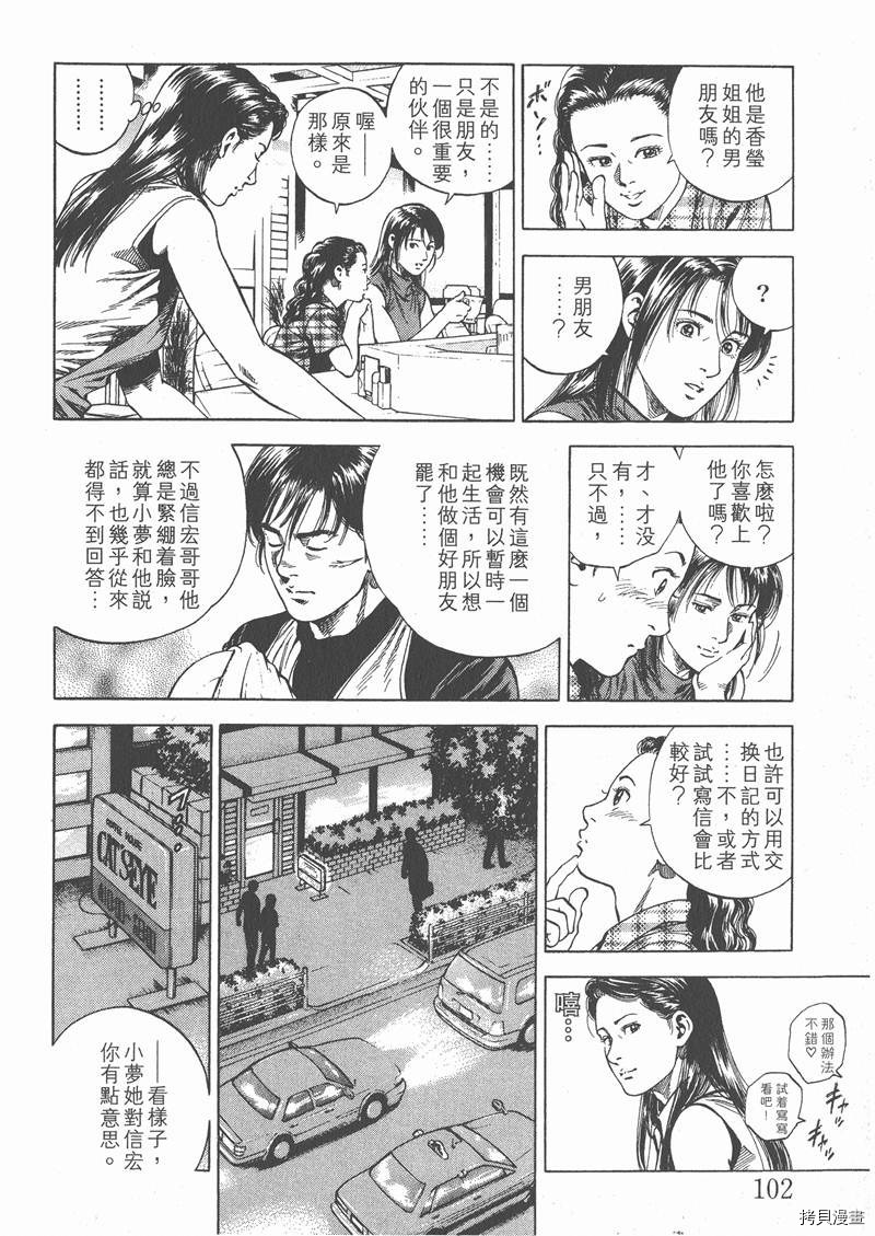 第104页