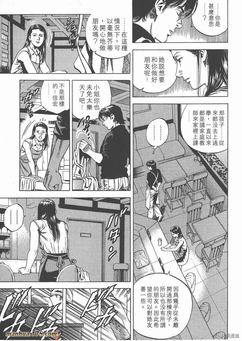 第105页