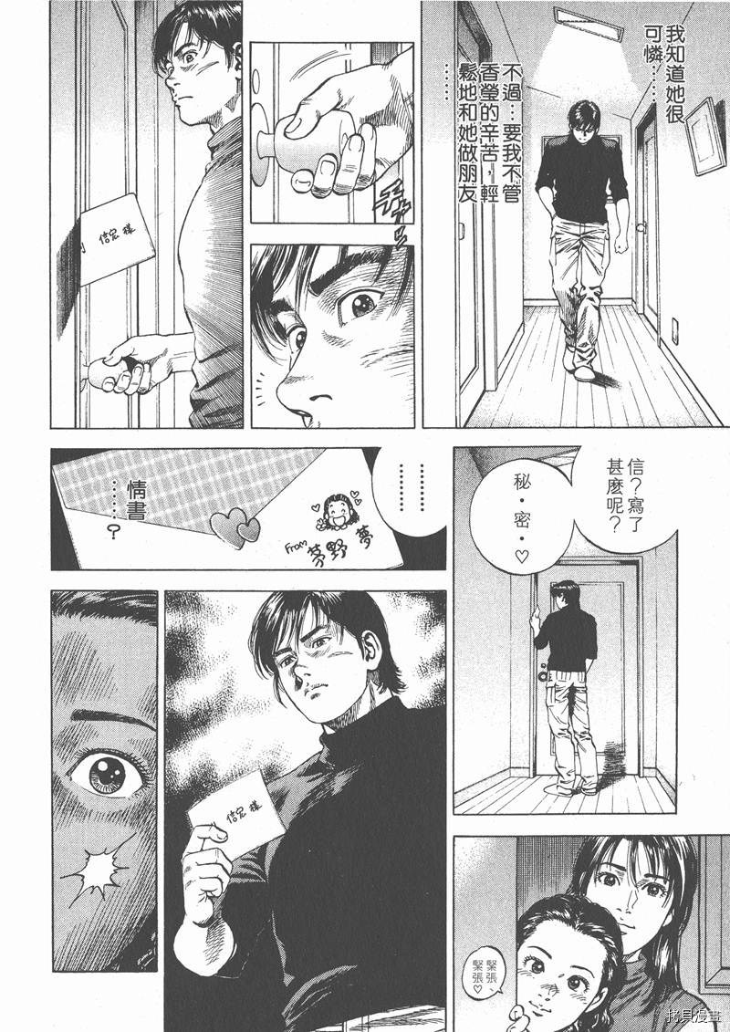 第106页