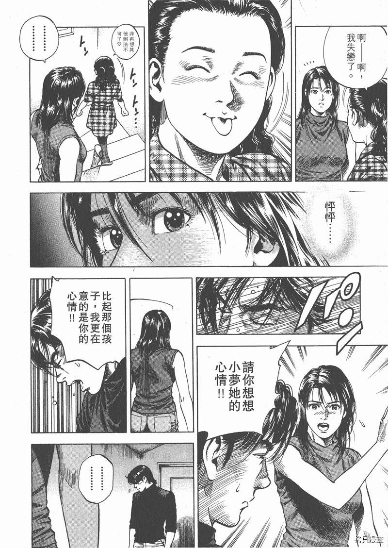 第108页