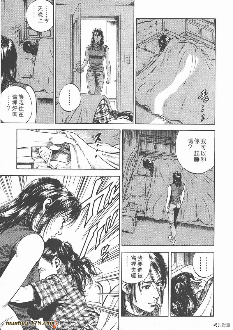 第109页