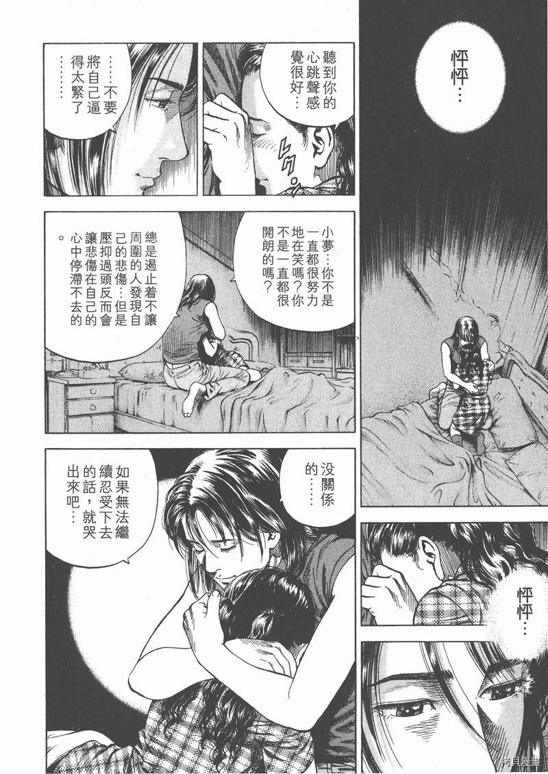 第110页
