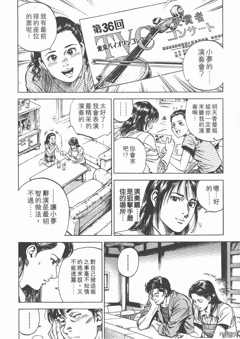 第116页