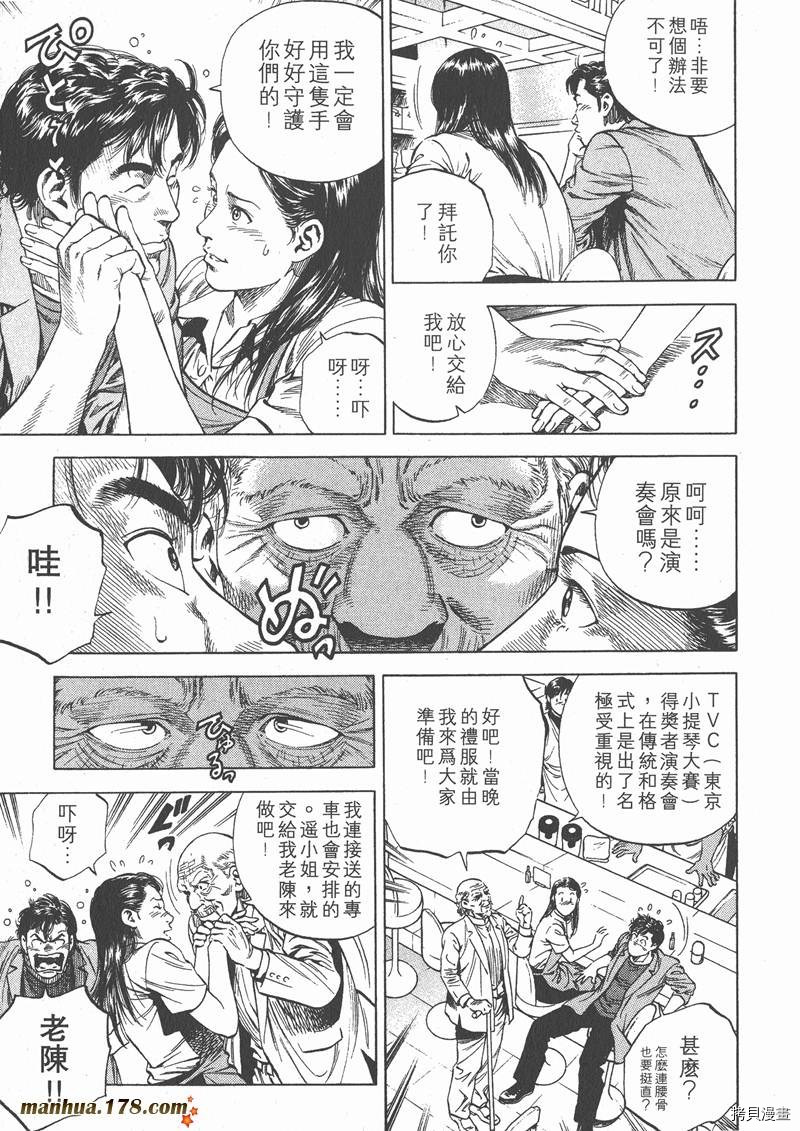 第117页