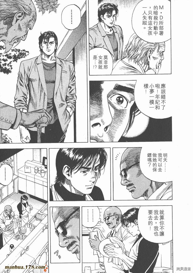第119页