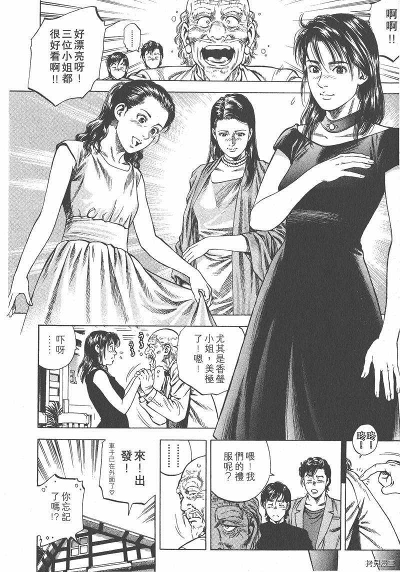 第120页