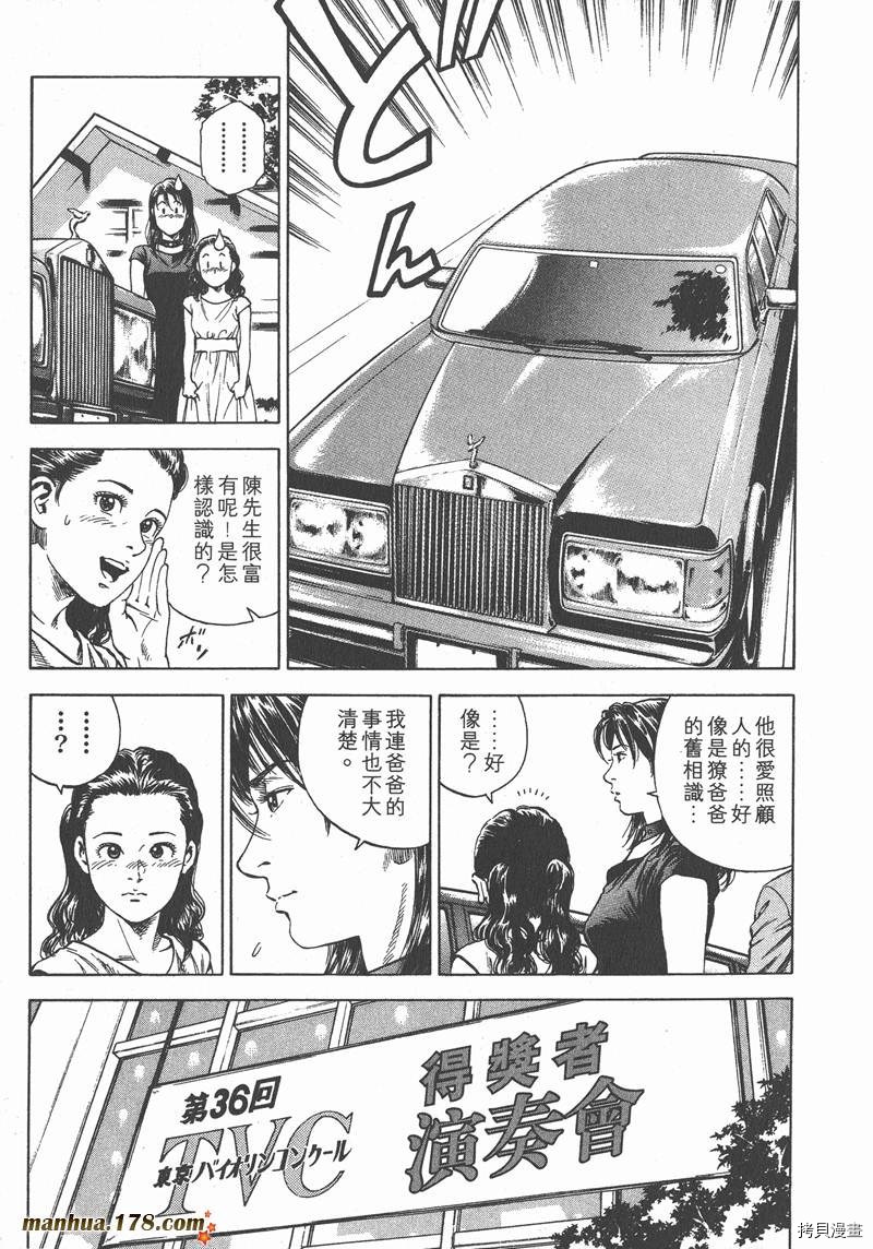 第121页
