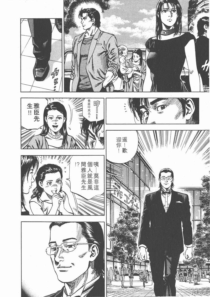第122页