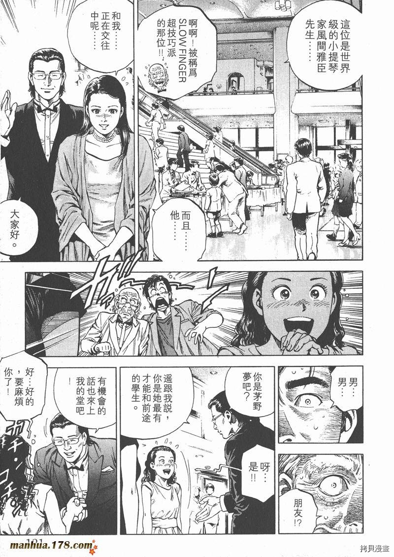 第123页