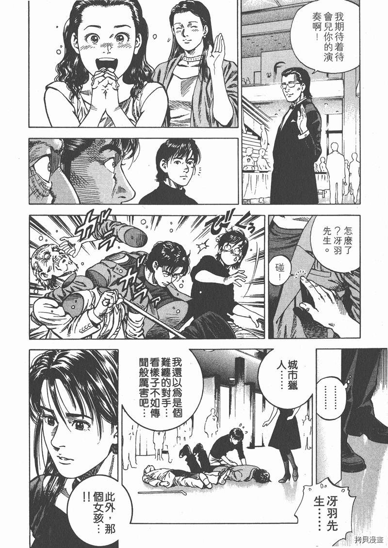 第124页