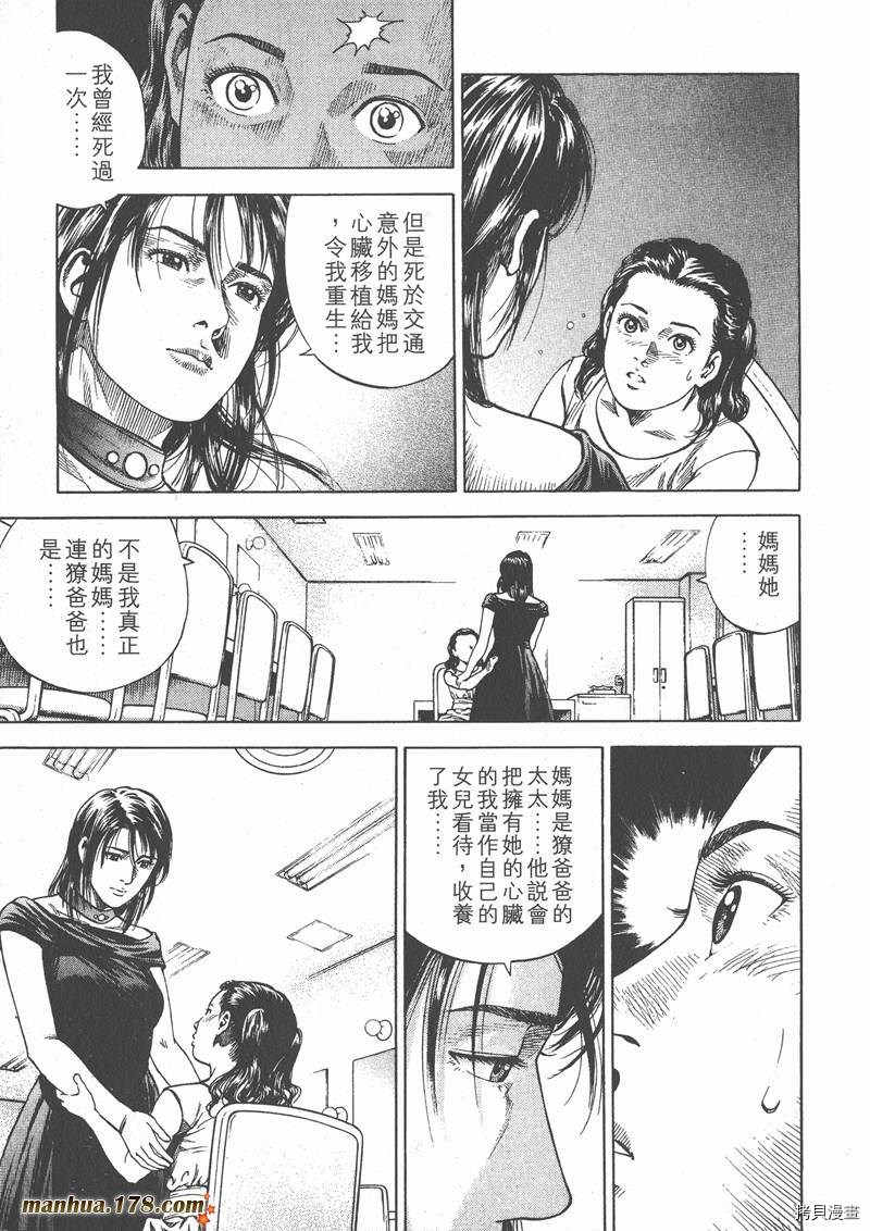 第127页