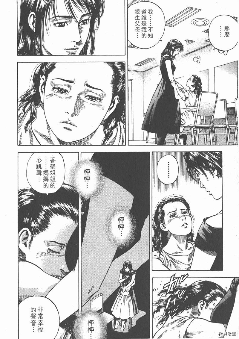 第128页
