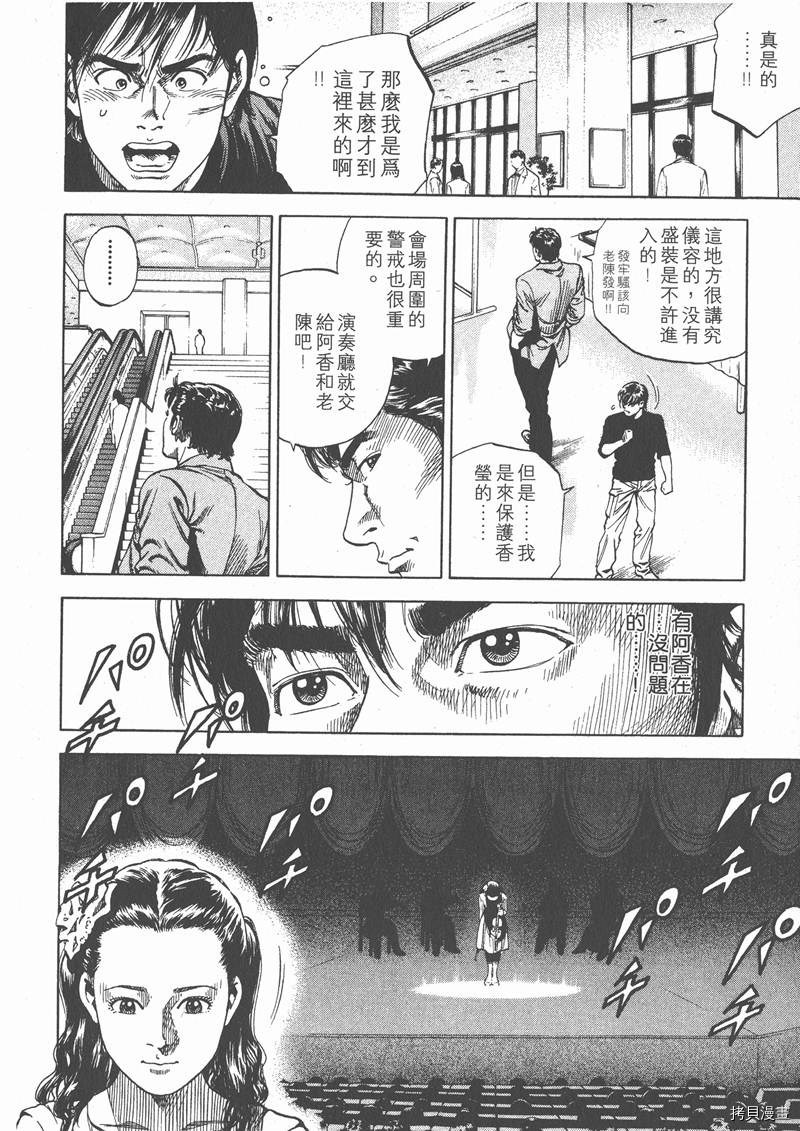 第130页
