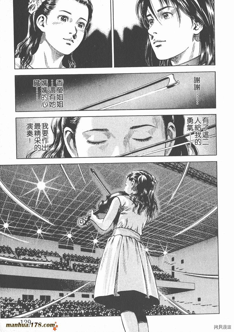 第131页