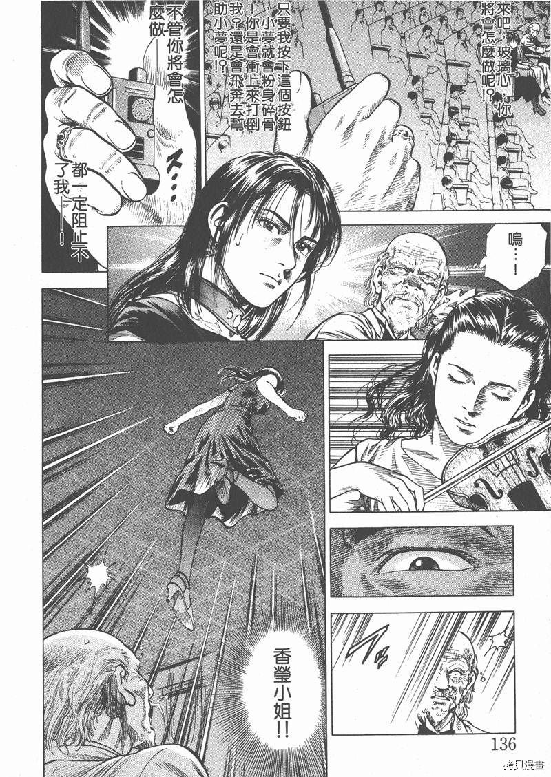 第138页
