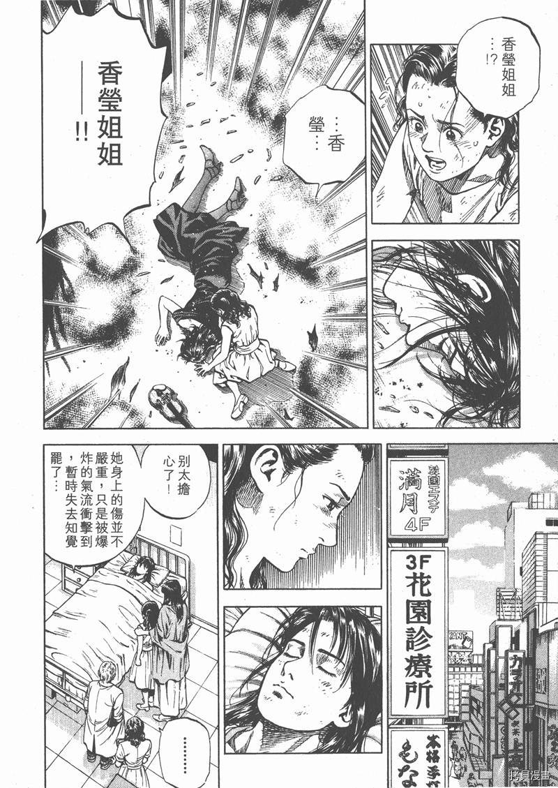 第142页